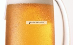 啤酒330ml图片_啤酒330毫升算酒驾吗