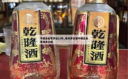 中国企业家茅台11年_贵州茅台酒中国企业家酒多少钱